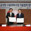 동서기술 이미지