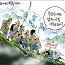 [영상컬럼] 오늘의 포토뉴스(07/10/06) (펌) 이미지