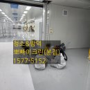 뽀빠이크린 이미지