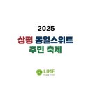 동일기획대행