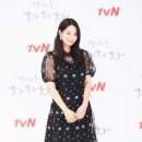 신민아 카카오 검색결과