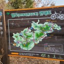 호랑산 둘레길 이미지