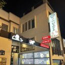 오일오통문어 이미지