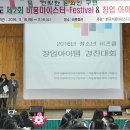 한국식품마이스터고등학교 이미지