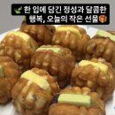 [파주/교하] 파주 호두과자 맛집, 답례품으로도 좋은 북호두 파주교하점 후기