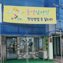 준영남성컷 이미지