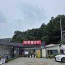 연탄불고기 - 구로구 고척로 162 | 남양주 가성비 끝판왕! 남편과 다녀온 밥섬 연탄불고기 맛집 후기