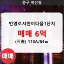 복산동-11 이미지