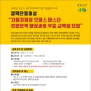 마스타자동차정비 이미지