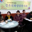늘푸른건강밥상2 이미지