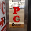 프랜드PC방 이미지