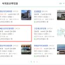 고은희산부인과의원 네이버블로그