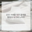 스마트폰으로 스마트하게 살기 네이버블로그