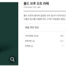 스타벅스 동탄호수공원점 네이버블로그