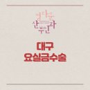 정다운산부인과 네이버블로그