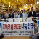 자비경로당 이미지