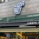 우지커피구리갈매