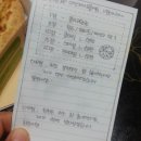 피자에땅 동수원점 네이버블로그