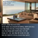 해운대강남부동산중개 이미지