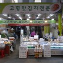 다해림맛김 이미지