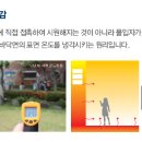 동홍동-13 이미지