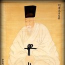 명재(明齋) 윤증(尹拯, 1629~1714), 300년을 뛰어넘은 '시대의 표상' 이미지