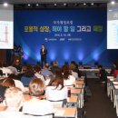 재정헬스 이미지