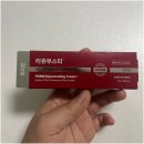 참약사엠바른약국 | 약사추천템 리쥬부스터, 광고 아닌 진짜 사용 후기 이야기