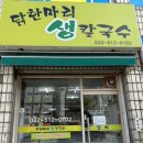 또치미용실 이미지
