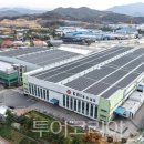 태안기아서비스(주) 이미지