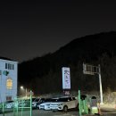 벗초밥 이미지