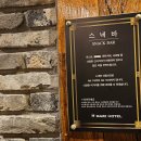 전주마리호텔 | 전주 가족 여행 가성비 숙소에 다녀왔어요!