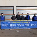 석문 경로당 이미지