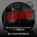 &#39;근골격계&#39; 강의는 이거 한번이면 끝납니다.(+평생권)