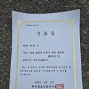 발효애