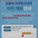 김윤희소아청소년과의원 이미지