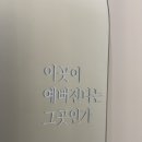 대우골프존 | 구미 문성 더필라테스 내돈내산 후기