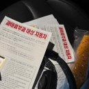 주정차56 이미지