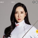 신아람펜싱클럽
