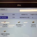 수원-1336 | 아틀란티스 수원센터점 예약 팁/아틀란티스X 초등 10살 무제한으로 다녀온 후기/무제한 대형키즈 카페 추천