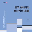 흐름 - 군위군 한티로 2128 | 흐름