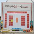 금산-42 | 충남 42회 금산 인삼축제 체험 일정 기본정보 솔직 후기