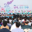 동행 음악회 이미지