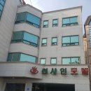 썬샤인 모텔 이미지