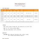 백무산장황토방펜션 이미지