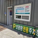 대곡목욕탕