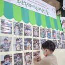 친환경녹색어린이집 이미지