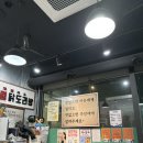 달지 않은 마늘 닭도리탕 [천호역 종로계림닭도리탕원조]