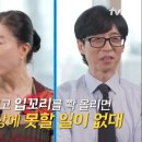 유명랑 MBC연예