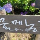 수산리농장 이미지